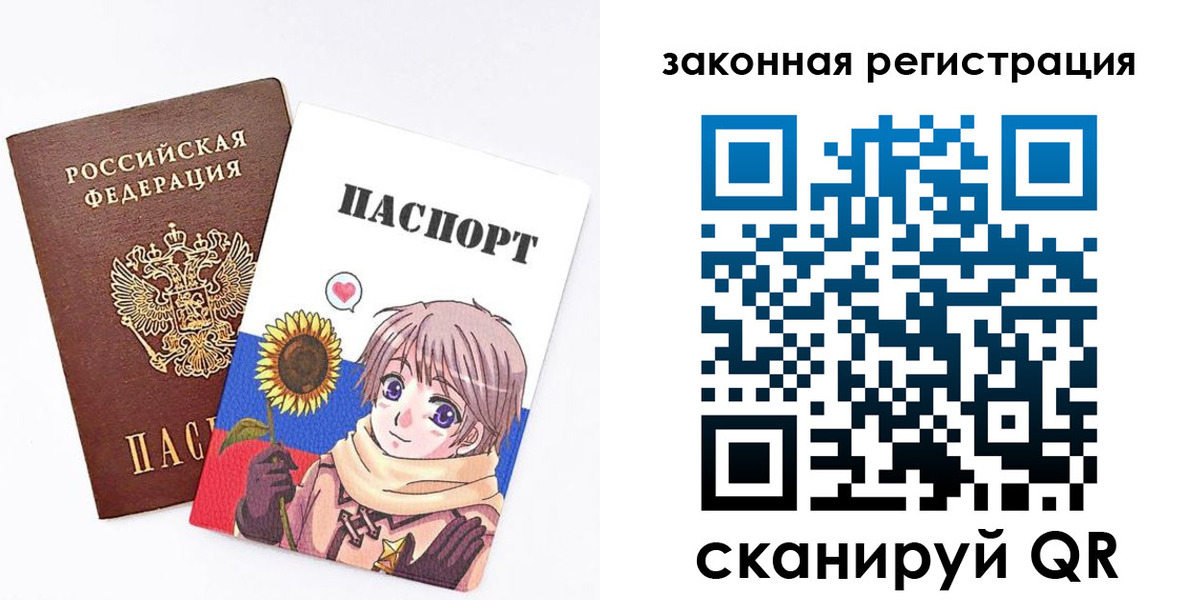 временная регистрация надежно в Видном